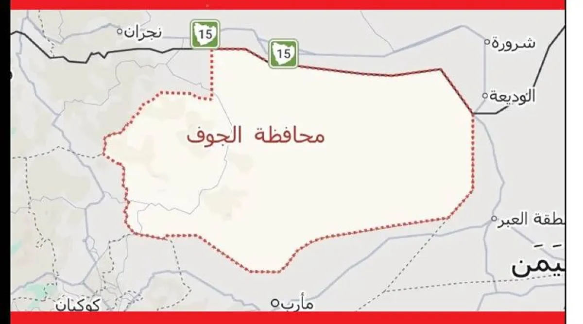 باحث سعودي: قبائل الجوف قد تشكّل نقطة الانطلاق لتحرير اليمن من الحوثيين