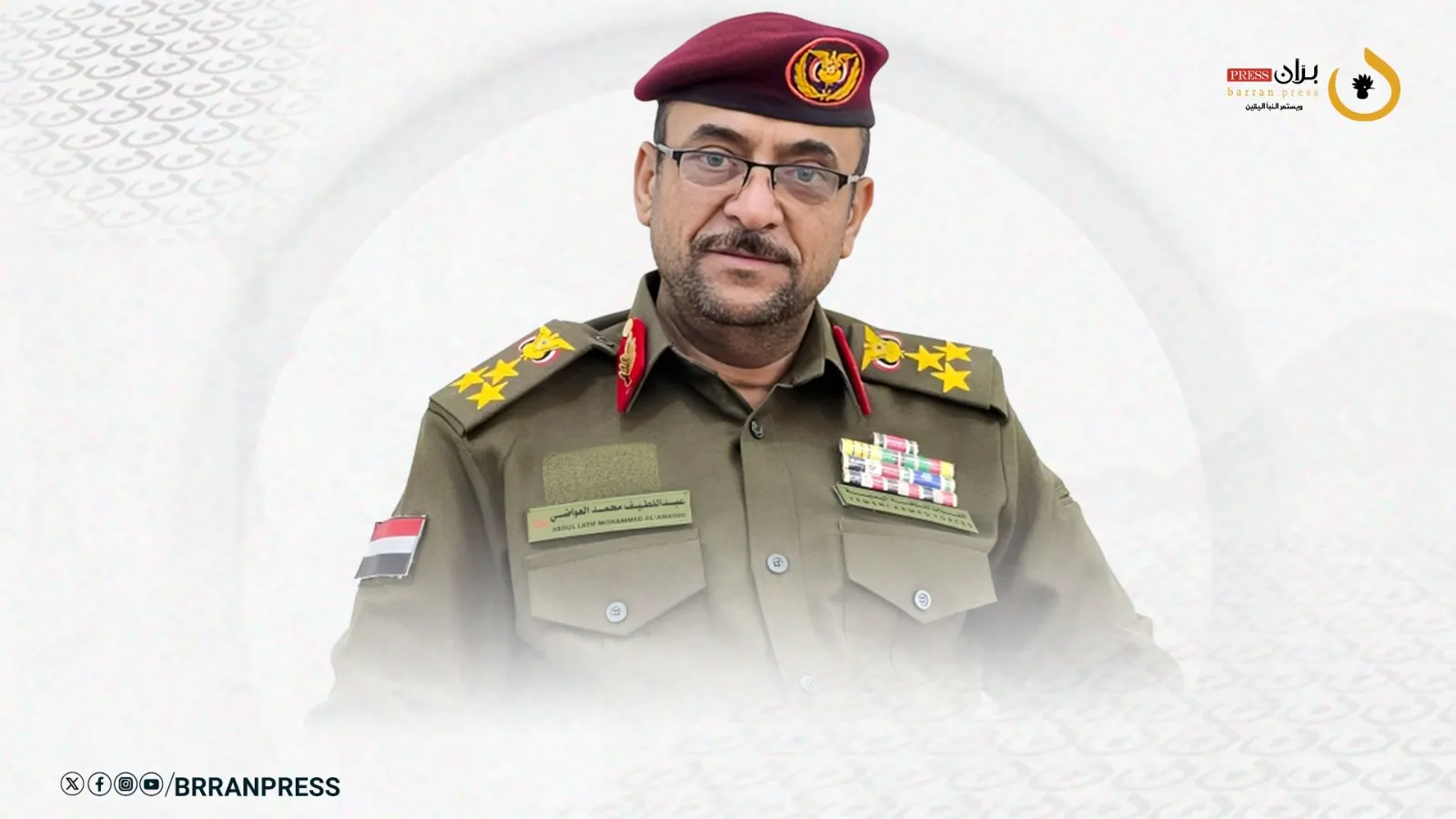 إعلان بدء صرف مكرمة الملك سلمان لشهداء وجرحى الجيش اليمني لـ4 أشهر