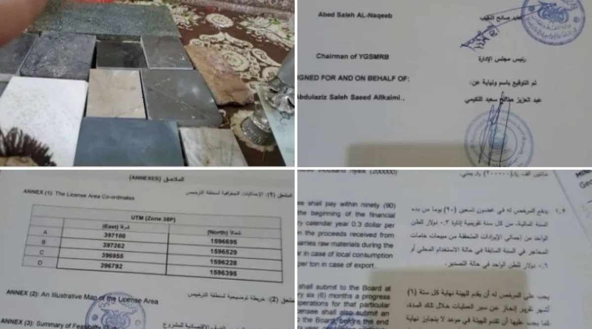 الارياني: ابتزاز الحوثيين لرجال الاعمال يؤكد أن المواجهة معهم لم تعد خيارًا بل ضرورة لاستعادة مؤسسات الدولة