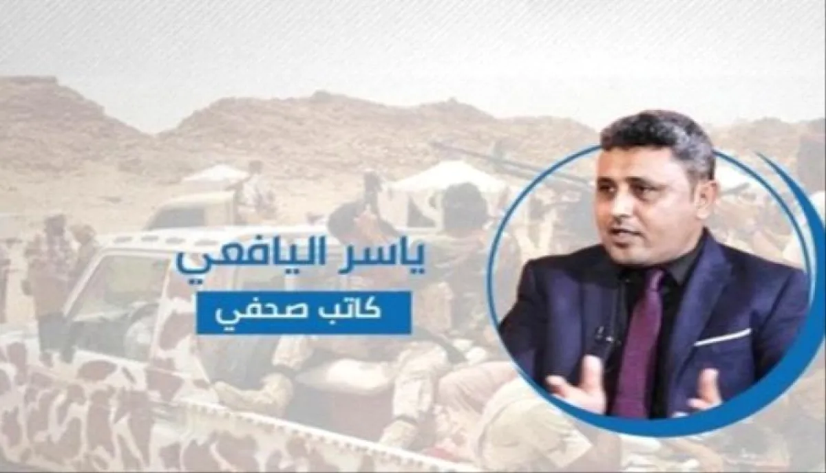 اليافعي يثير تساؤلات حول مصير الإيرادات مع أزمة سيولة في مركزي عدن