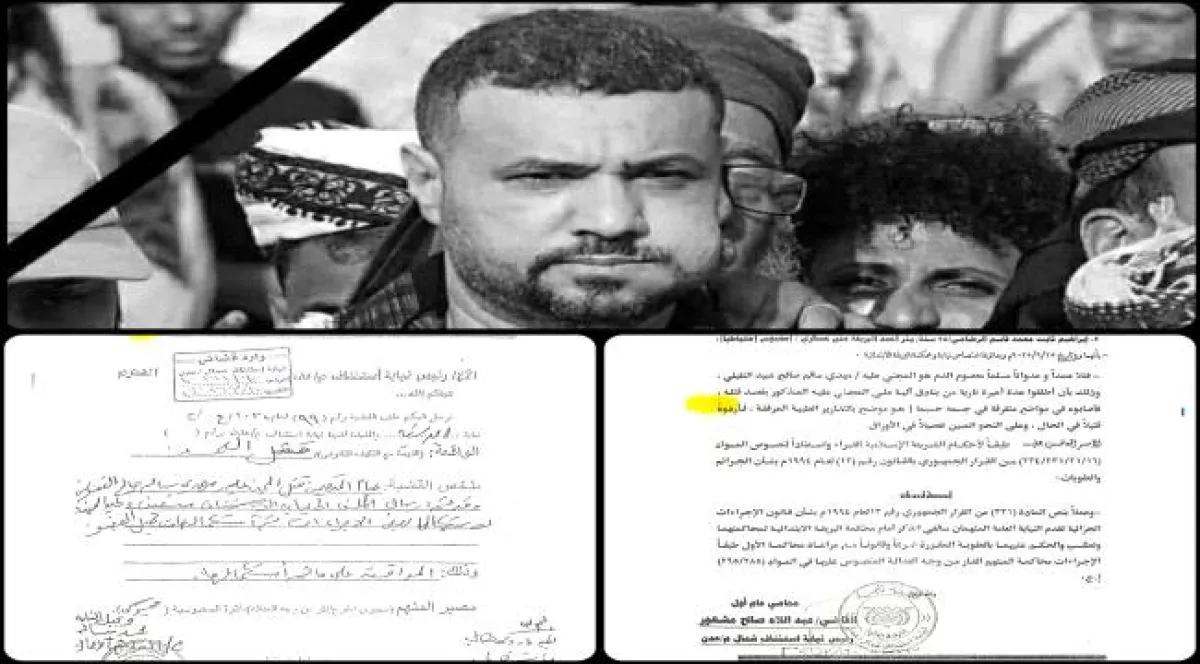 النيابة تحيل المتهمين باغتيال الشيخ "مهدي العقربي" إلى المحاكمة (تفاصيل)
