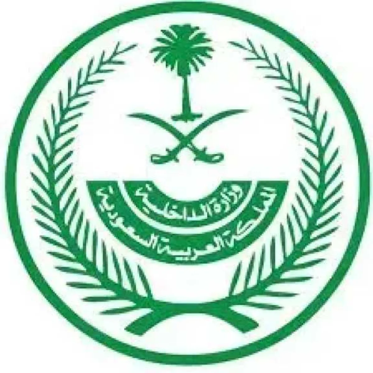 الإعدام لمقيم يمني ارتكب جرائم أخلاقية مقززة في مكة المكرمة