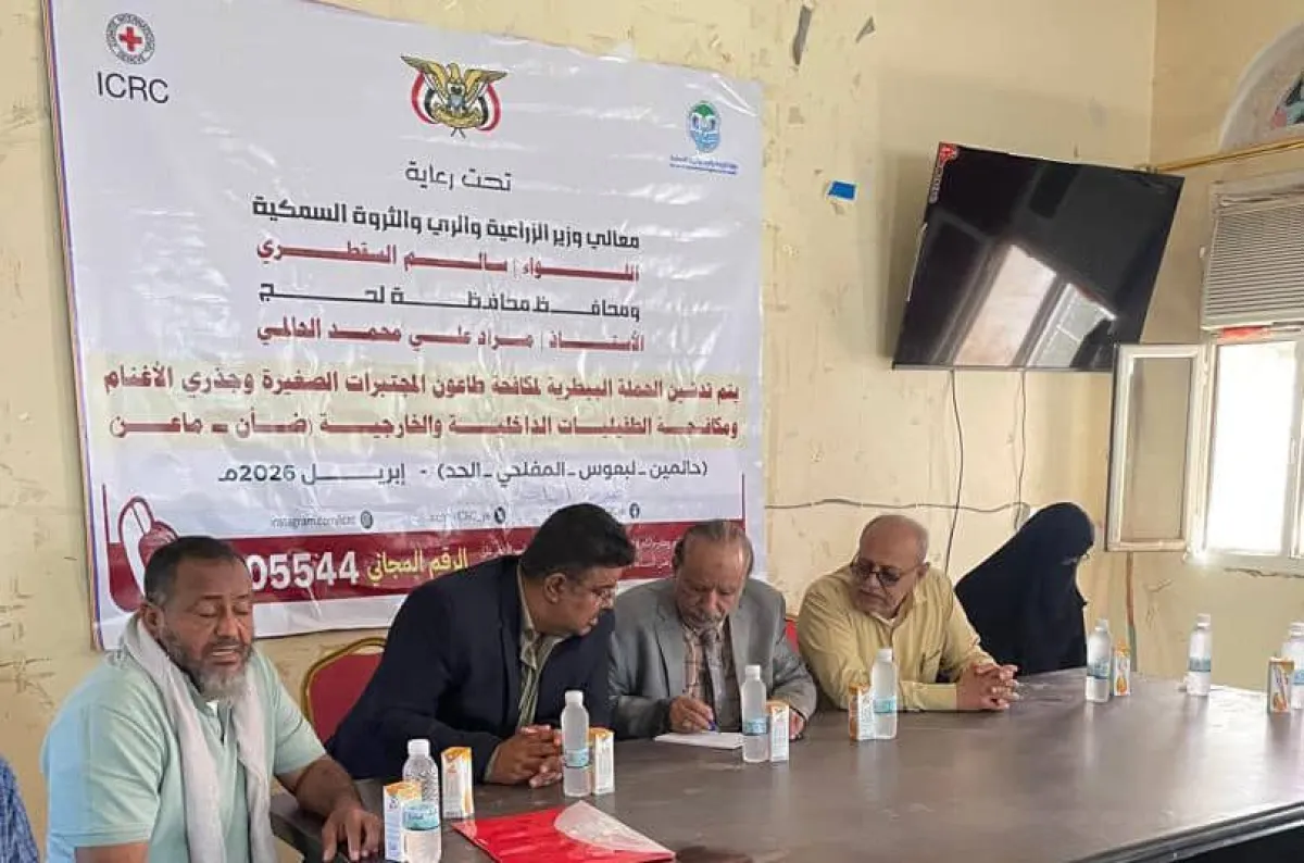 برعاية وزارية و محلية .. لحج تُشهر سلاح التحصين لحماية ثروتها الحيوانية من فتك الطاعون و الجدري