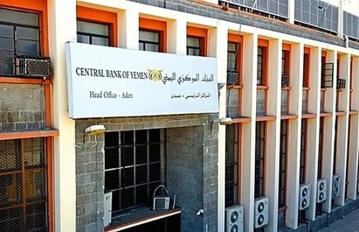 المركزي يكشف كارثة وشيكة!