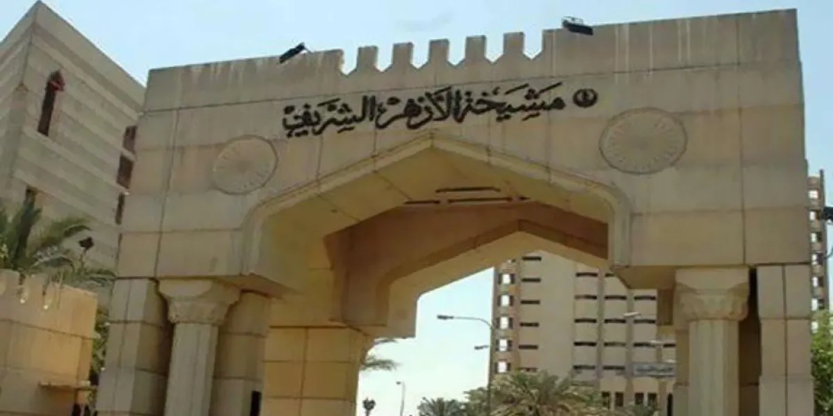 الازهر ينتفض ضد هذا المخطط