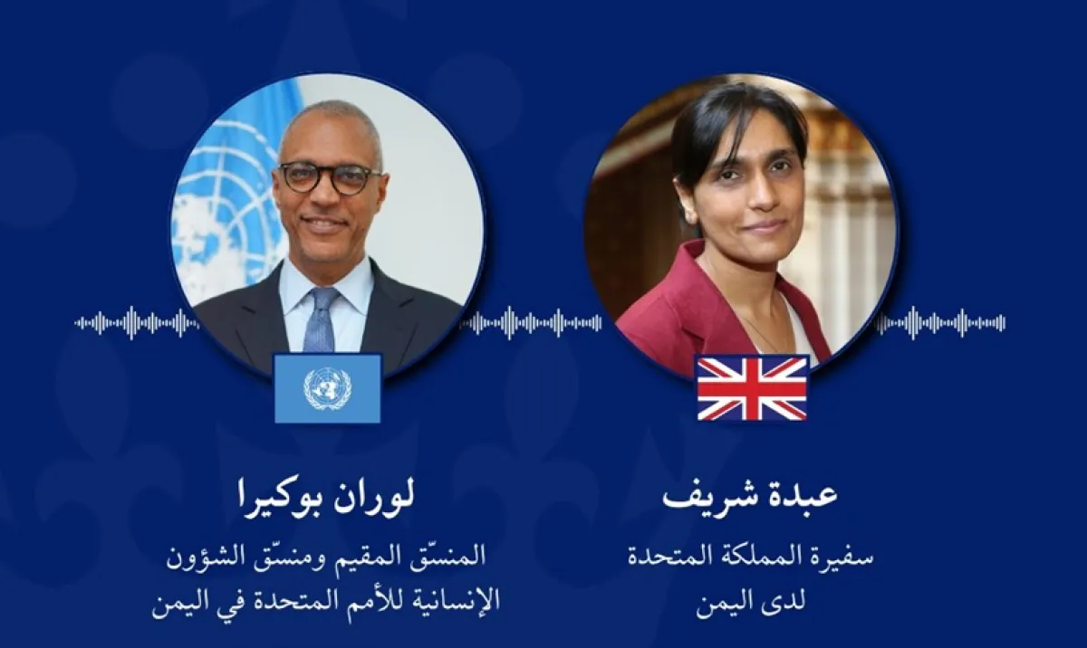 سفيرة بريطانيا خلال لقاء مسؤول أممي: اليمن لايزال يمثل أولوية 