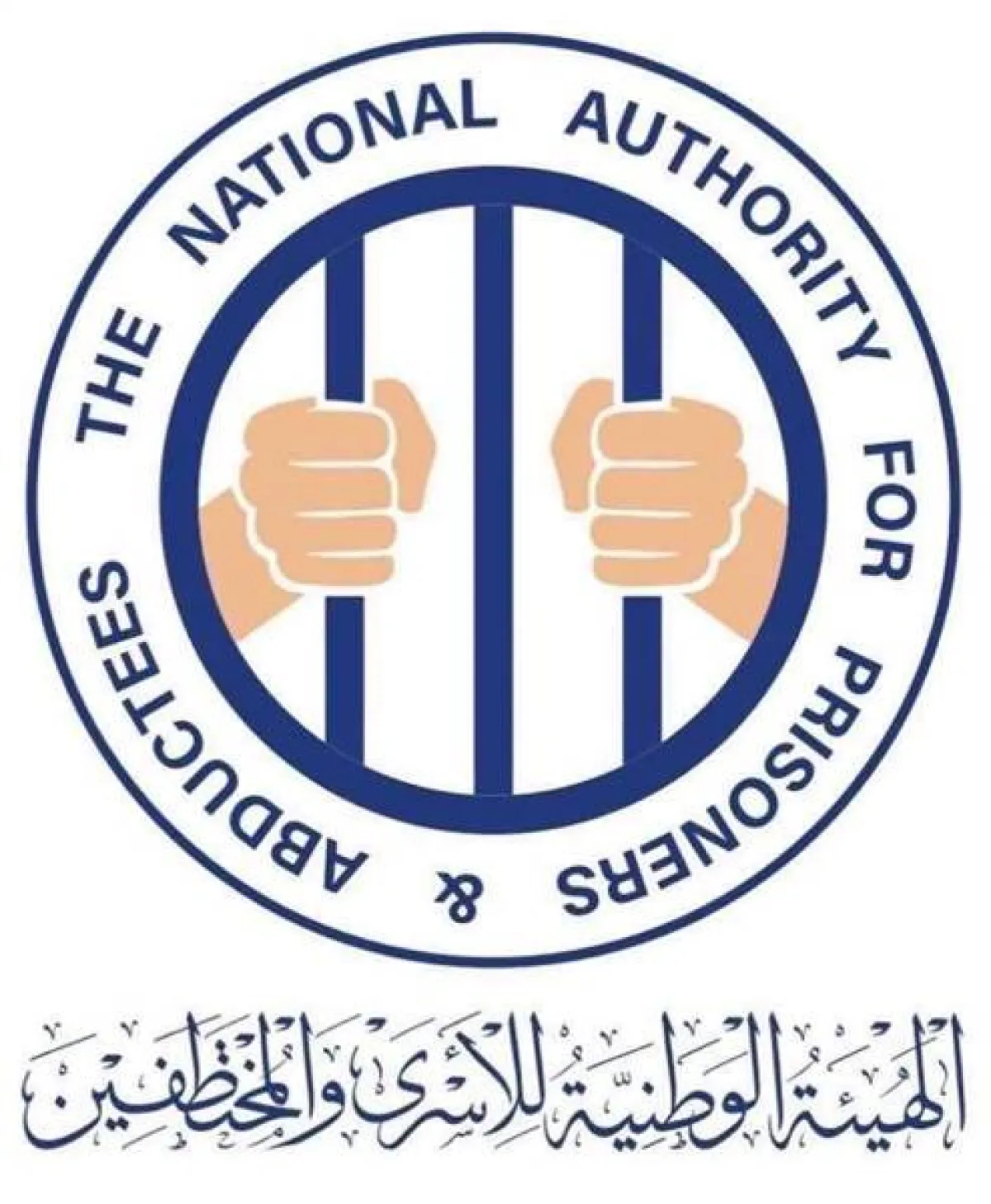 هيئة الأسرى تطلق مشروعًا وطنيًا لتوثيق المفقودين في اليمن وتدعو لتعاون واسع