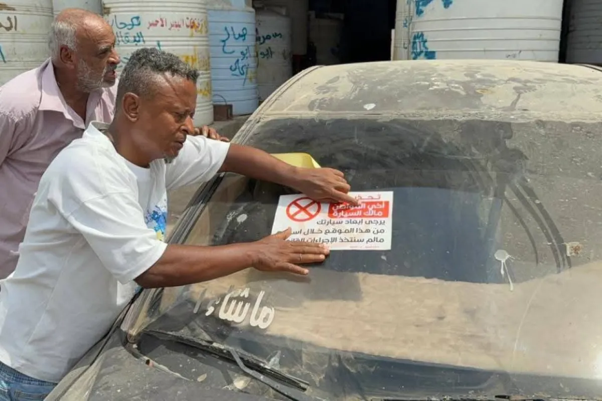تدشين حملة توزيع اشعارات لإزالة هياكل السيارات المتهالكة في المعلا 