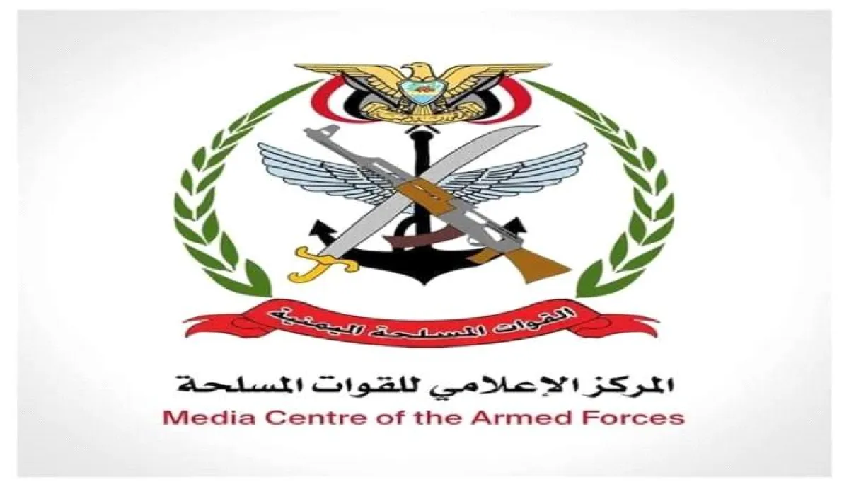 وزارة الدفاع تفتح باب التسجيل وتعلن شروط القبول للدفعة 54 بالكلية الحربية