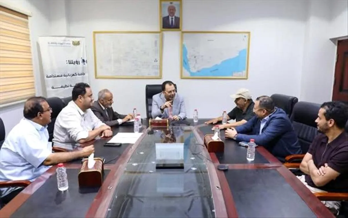 وزير الكهرباء يناقش في عدن معالجات أعطال شبكة النقل الكهربائي