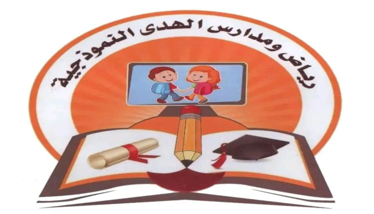 طالبات الصف الخامس يتوج بطلاً للمسابقة المنهجية بمدارس الهدى النموذجية بزنجبار