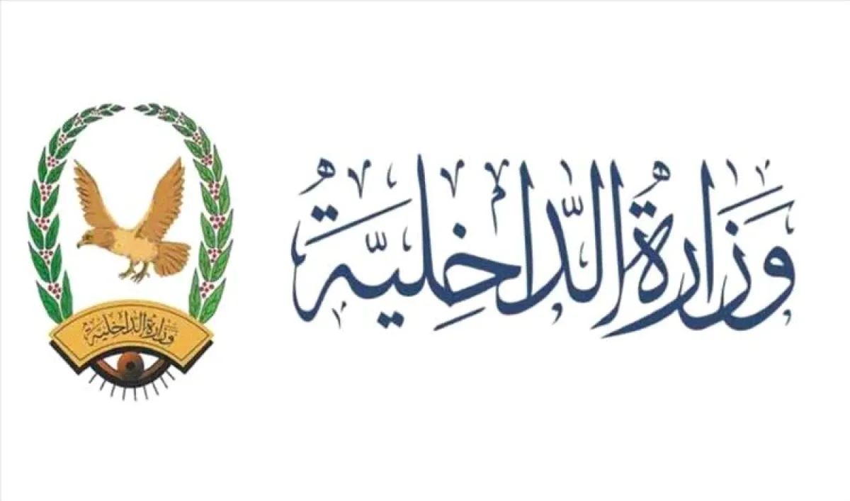 ضبط 2721 جريمة وحادثة خلال الفصل الأول من العام الجاري