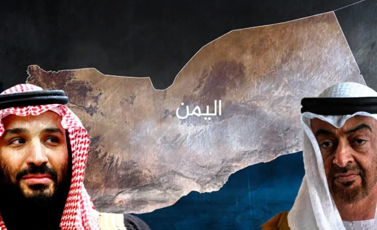 تجدد الصراع السعودي الاماراتي