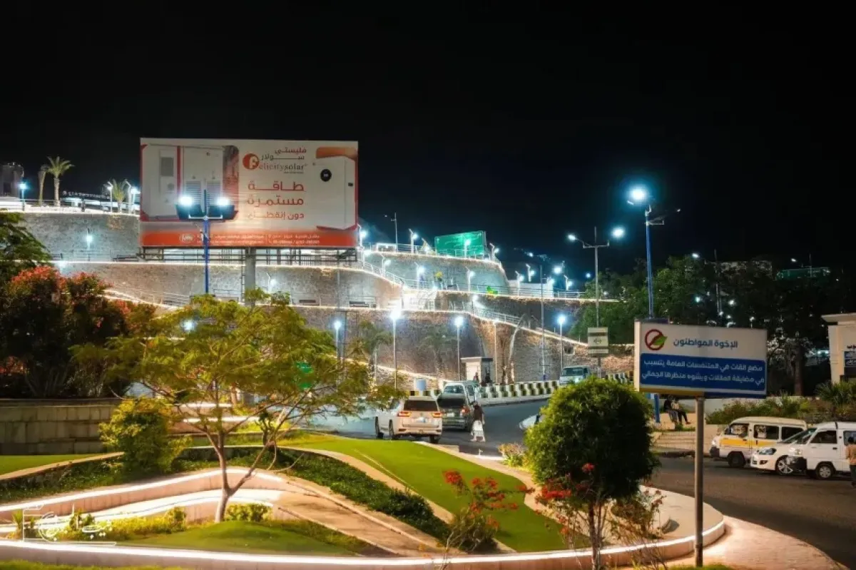 تطورات صادمة في الجنوب!