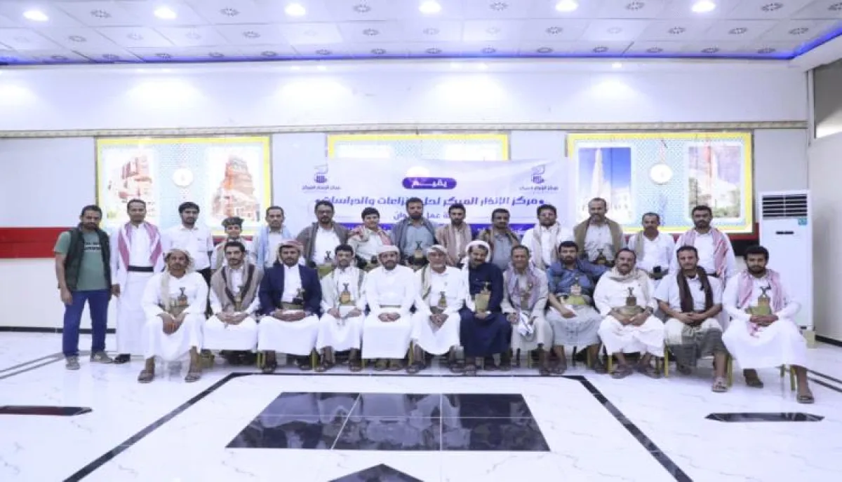 مأرب.. مركز الإنذار المبكر ينظّم ورشة عمل لتمكين المجتمعات المحلية من أدوات الوقاية من النزاعات