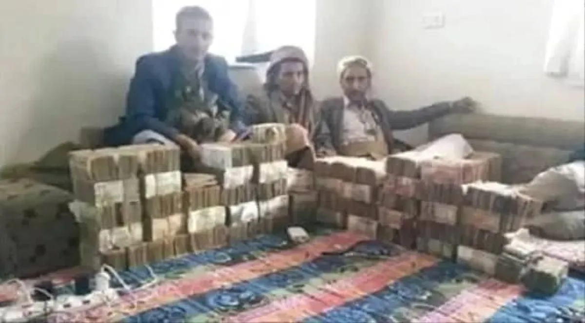 مليشيا الحوثي توقف صرف نصف راتب وتحول الإيرادات نحو المجهود الحربي