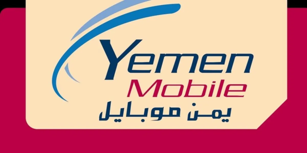 شركة ‘يمن موبايل‘ توزع أرباح المساهمين للعام الماضي بنسبة 42 بالمائة