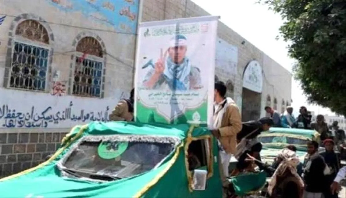 خسائر جديدة للحوثيين: مقتل 11 عنصرًا خلال 24 ساعة