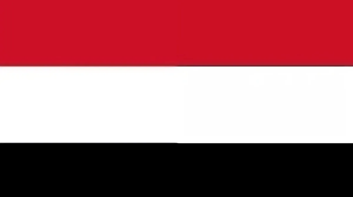 اليمن يدين الهجوم الذي استهدف مراكز حدودية في الكويت