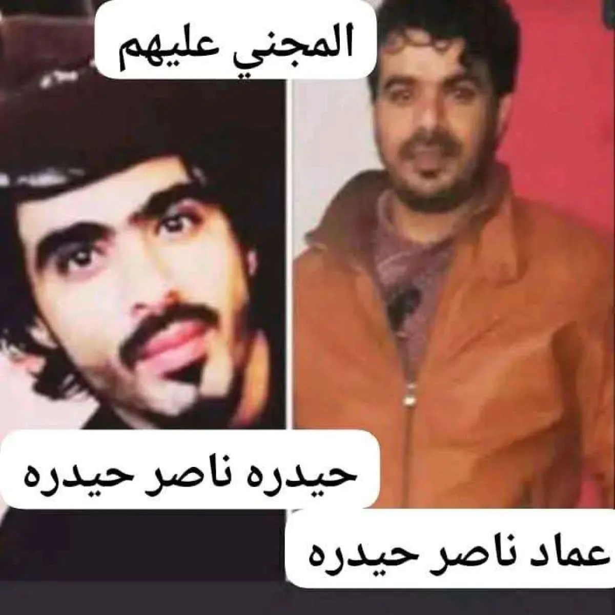 رسالة دامية من والد شابين تم اغتيالهم في عدن