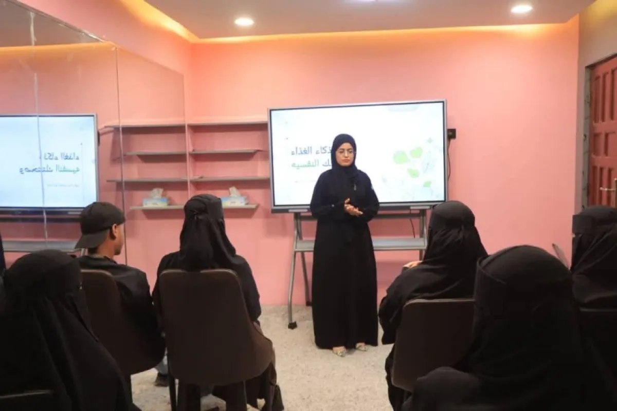 محاضرة علمية بمركز ملاذ للسلامة النفسية تسلط الضوء على العلاقة بين الغذاء والصحة النفسية