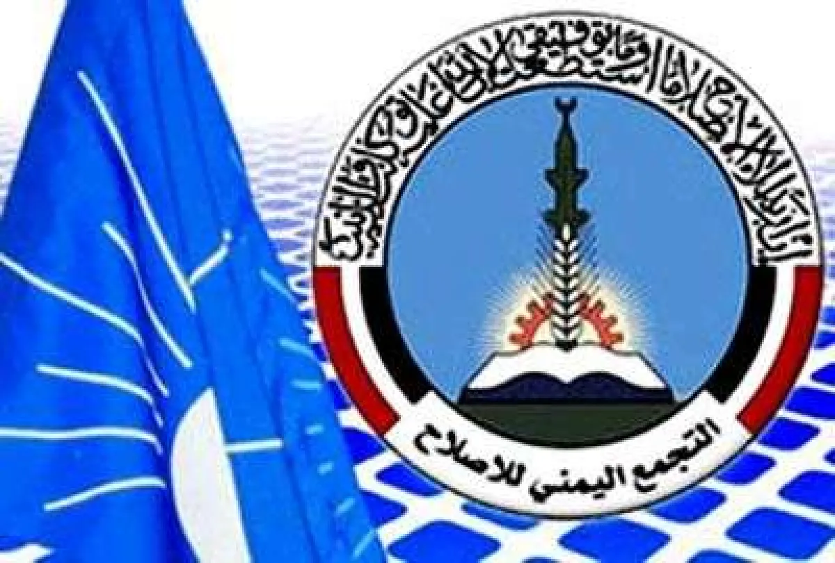 تحذيراً من مؤامرة التفكيك .. المسوري: الدفاع عن الإصلاح واجب لإنقاذ الشرعية.