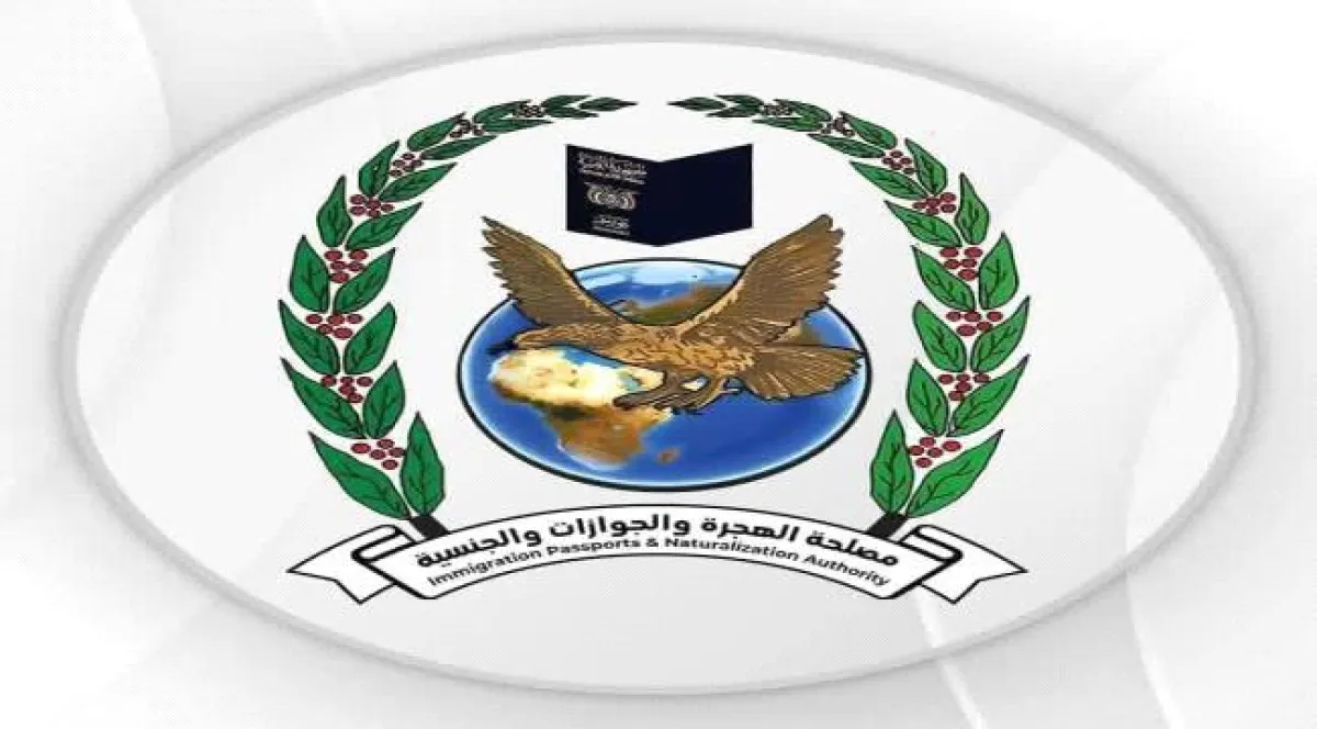 توجيهات لفروع الجوازات بتخصيص نوافذ خدمة لكبار السن وذوي الاحتياجات الخاصة