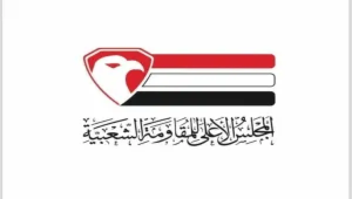 مجلس المقاومة في إقليم عدن يدين اغتيال الدكتور عبدالرحمن الشاعر ويطالب بتحقيق دولي