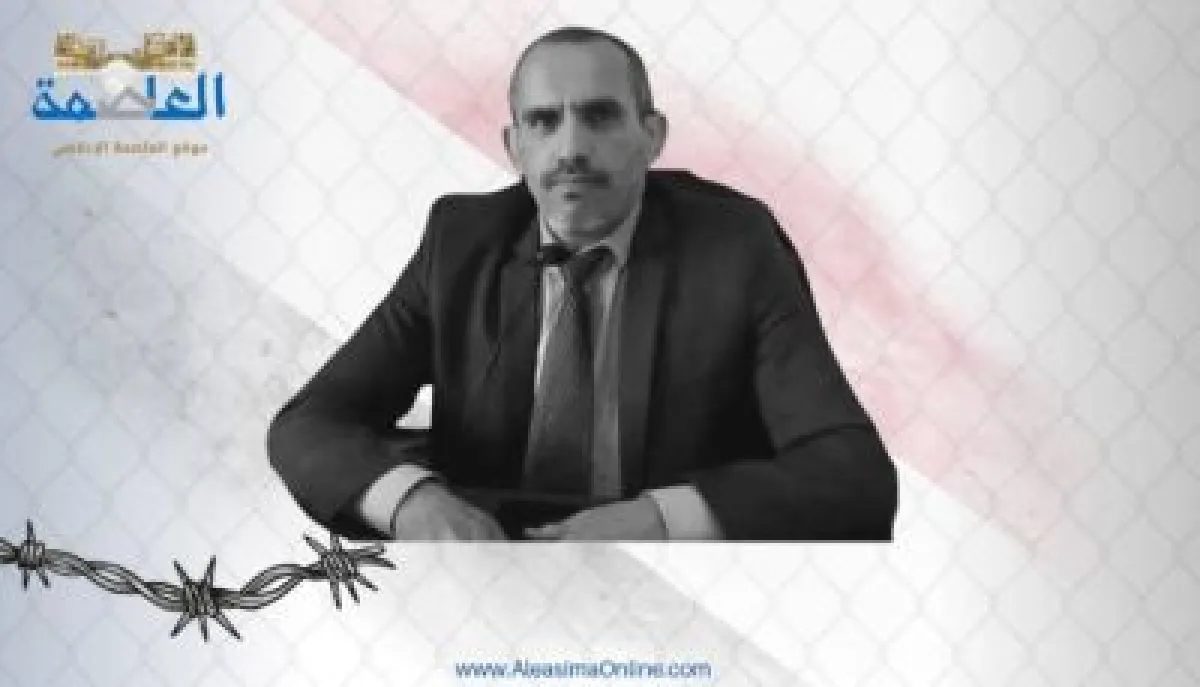 منظمة دولية تجدد دعوتها للحوثيين للإفراج الفوري وغير المشروط عن المحامي "صبرة"