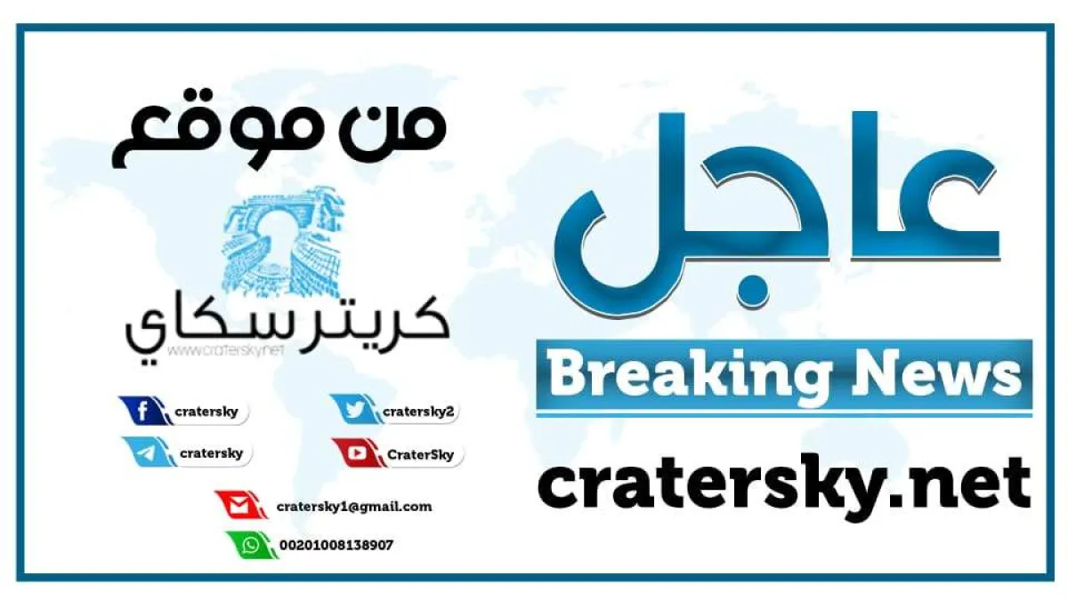 عاجل :الأجهزة الأمنية تباشر التحقيق في حادثة إغتيال مدير مدارس النورس بعدن