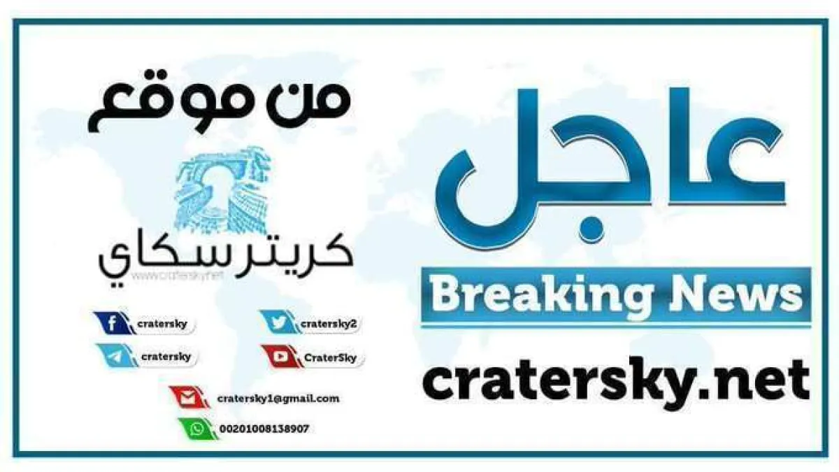 عاجل:القائد قابوس يتصدى لهجوم عسكري على الضالع