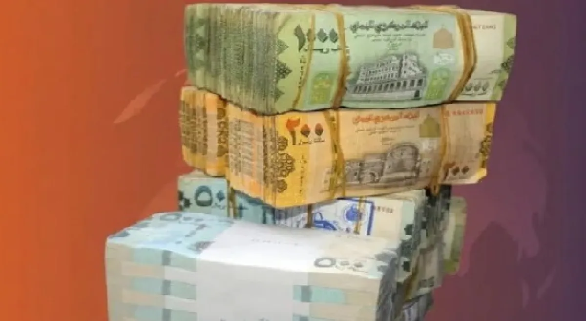 أسعار صرف العملات مقابل الريال في عدن وصنعاء وحضرموت