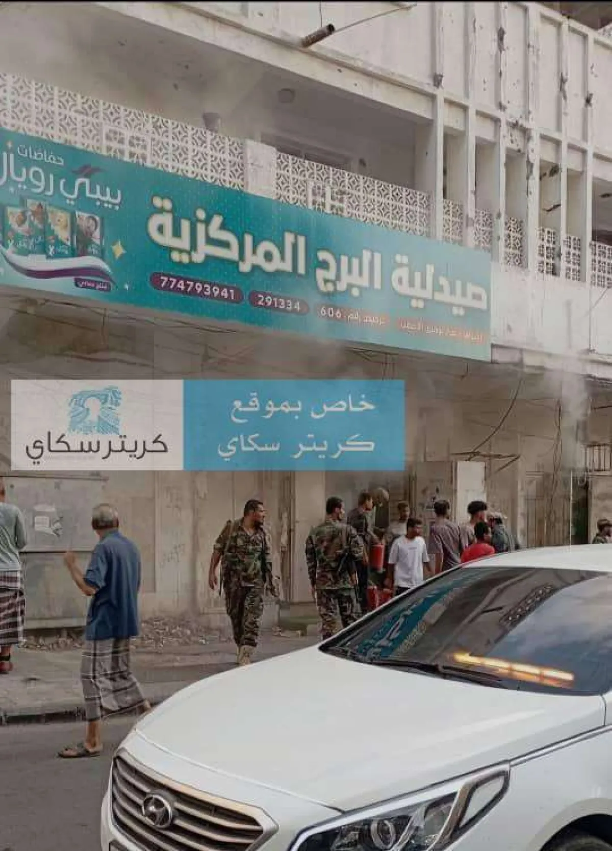 عاجل:حريق في صيدلية بعدن
