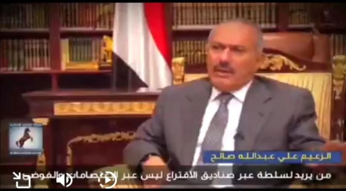 ​"ستترحمون على عهدي".. نبوءة علي عبدالله صالح للصحفيين قبل رحيله عن السلطة!