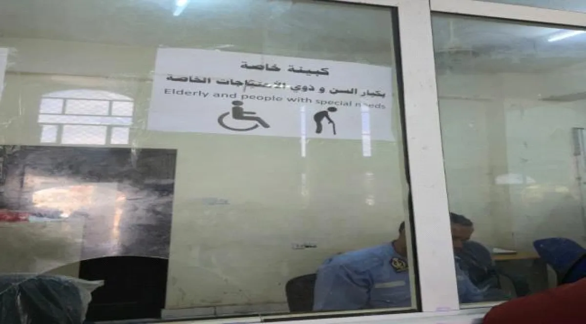 فرع خور مكسر ينفذ توجيهات رئاسة مصلحة الهجرة والجوازات بشأن كبار السن وذوي الاحتياجات الخاصة