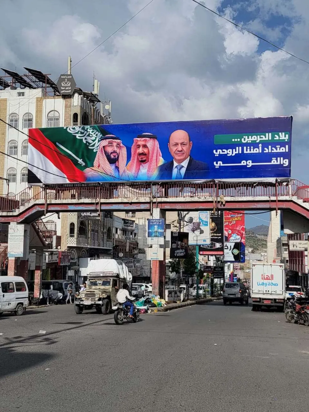 ظهور صورة جديدة تجمع قيادات سعودية ويمنية في تعز