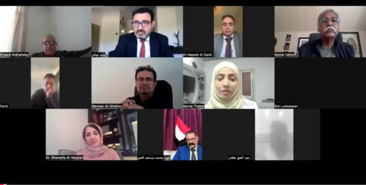 الاتحاد العالمي للمهاجرين اليمنيين ينظم ندوة حول الهجرة وتعزيز ثقافة الاندماج
