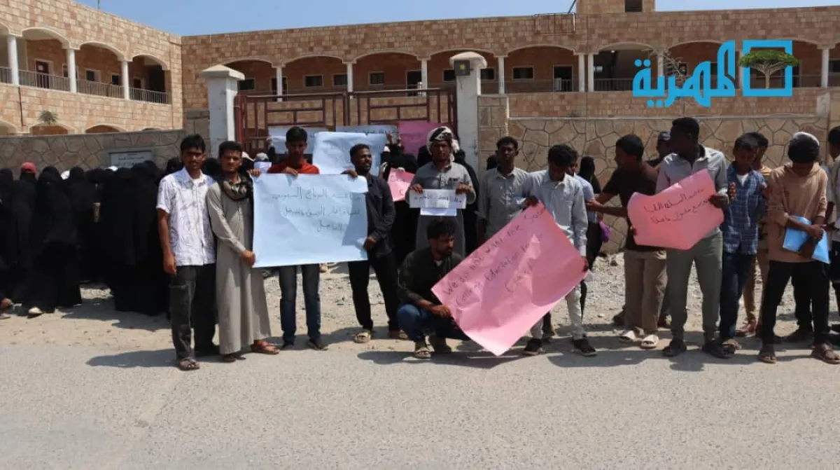 سقطرى.. وقفة احتجاجية لطلاب كلية التربية للمطالبة باستئناف الدراسة 