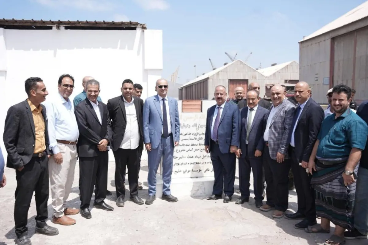 برعاية رئيس الوزراء.. العمري وأمزربة يضعان حجر أساس المرحلة الثانية لتطوير مداخل ميناء عدن