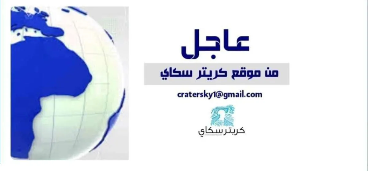 عاجل :تنفيذ حملة رقابية مشتركة لضبط الصيدليات المخالفة