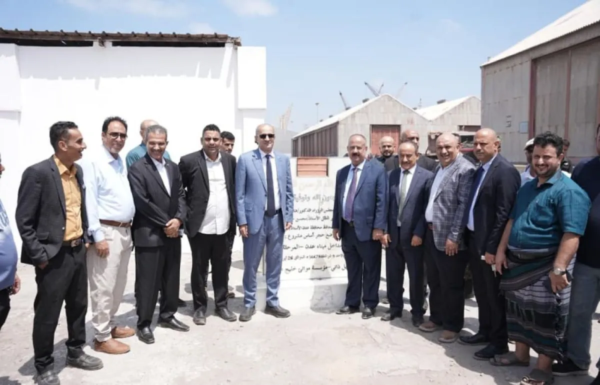وزير النقل يضع حجر الأساس للمرحلة الثانية من مشروع تطوير مداخل ميناء عدن