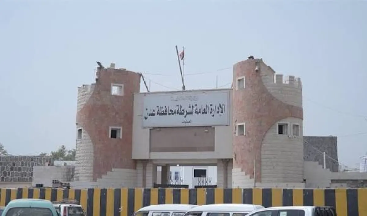 الأجهزة الأمنية تعلن ضبط خلية إرهابية خططت لعمليات اغتيال في عدن