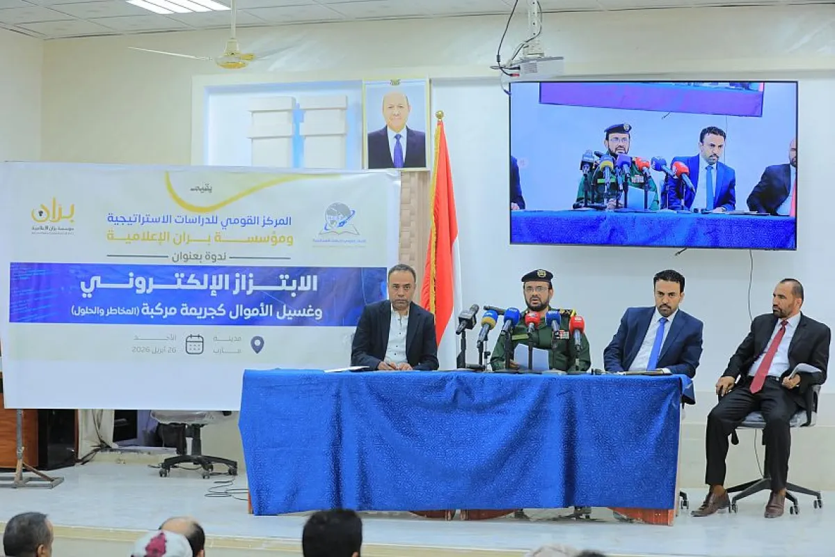 وكيل وزارة الداخلية: مكافحة الجرائم الإلكترونية وغسيل الأموال أولوية في الاستراتيجية الأمنية الشاملة