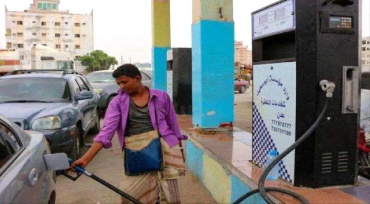 أسعار المشتقات النفطية في اليمن