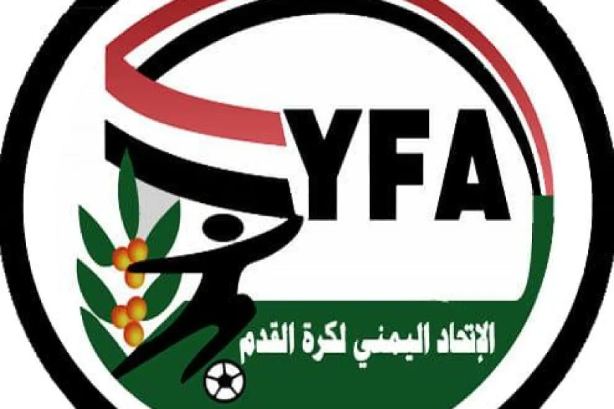 الاتحاد اليمني لكرة القدم يعتمد آلية توزيع عوائد التذاكر لمباريات الدوري والكأس