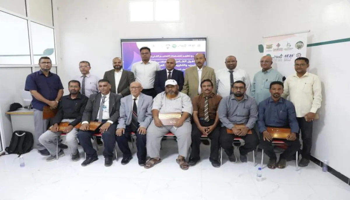 الوكيل بارباع يشهد اختتام دورة التبريد والتكييف بكلية المجتمع بسيئون