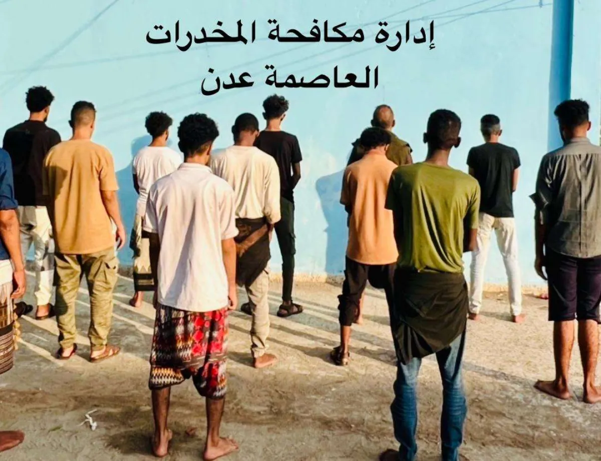 عدن.. ضبط 12 متهماً في قضايا مخدرات خلال أسبوع