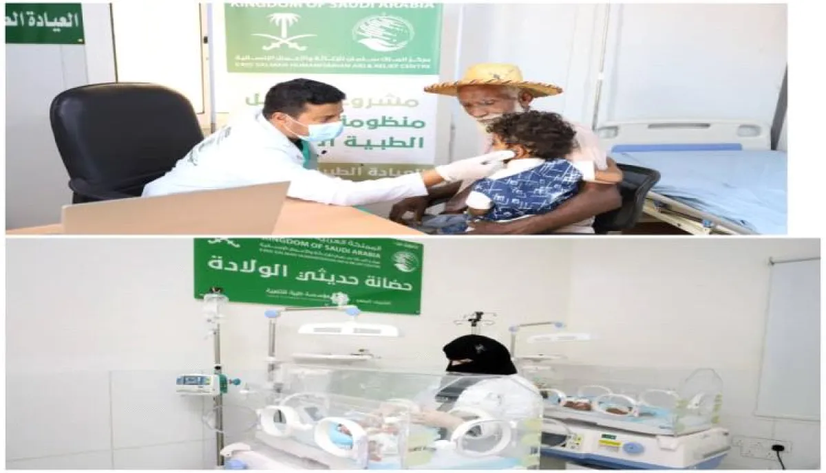 بدعم مركز الملك سلمان.. خدمات صحية متواصلة في حجة لأكثر من 2.5 ألف مستفيد خلال أسبوع
