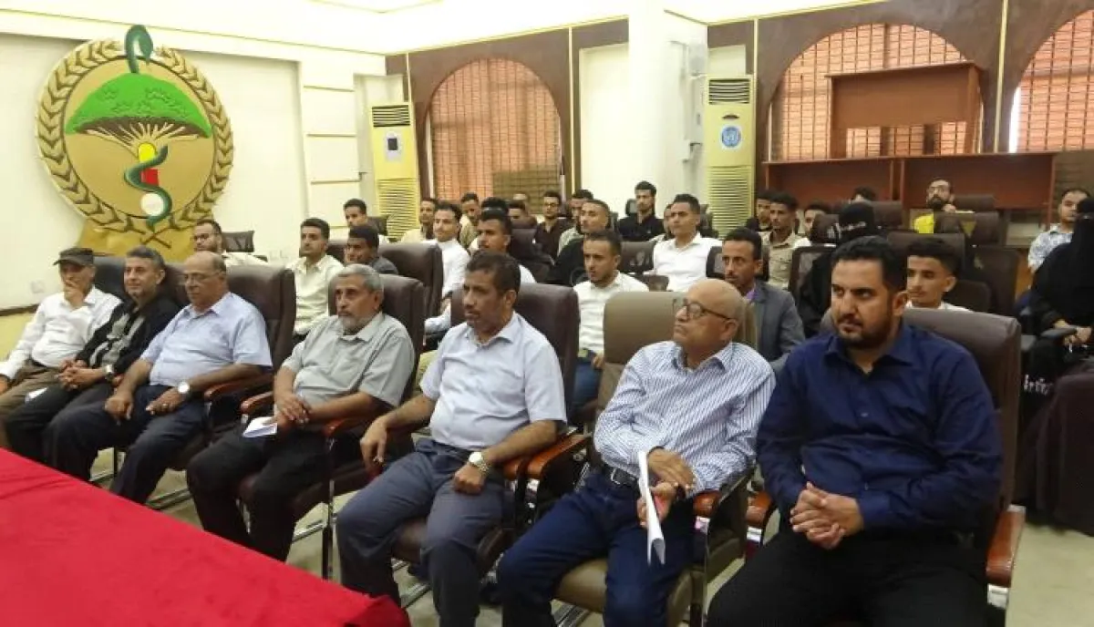محاضرة بالهيئة العليا للأدوية حول التقنيات الحديثة في مواجهة مقاومة البكتيريا