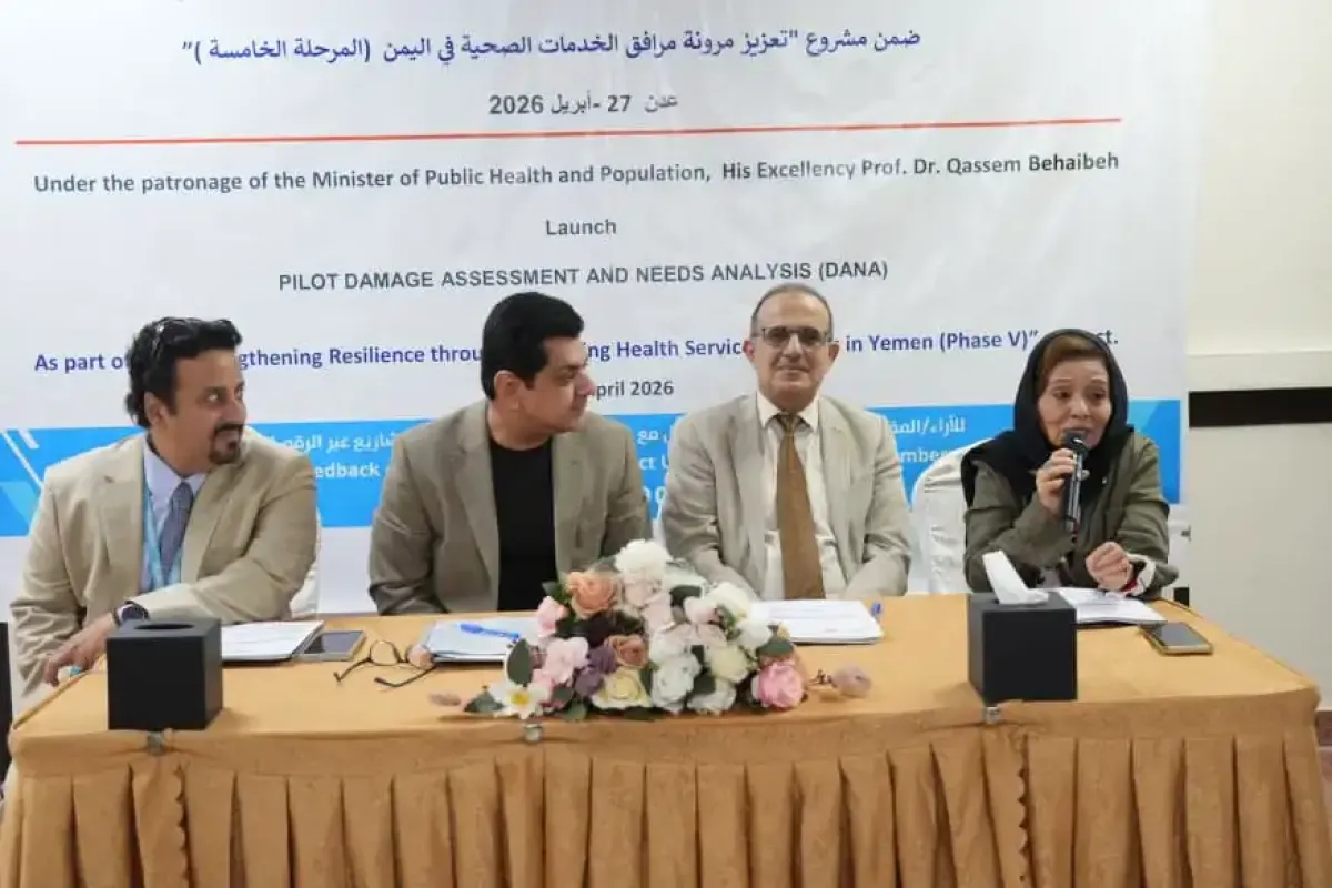 وزير الصحة يفتتح ورشة التقييم التجريبي للأضرار وتحليل احتياجات القطاع الصحي